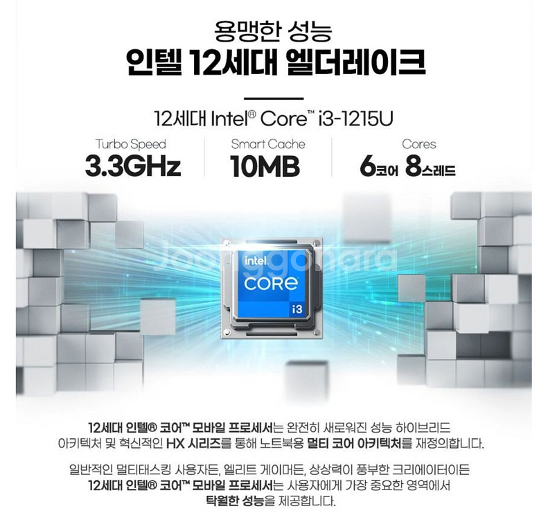 (미개봉) 레노버 아이디어패드 Slim3 15IAU7--1