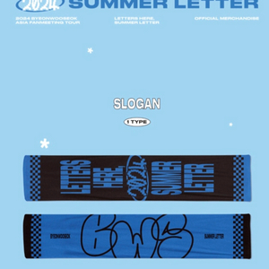 변우석 썸머레터 슬로건