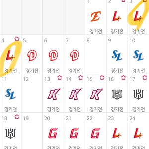 최저가)5/3,4 LG SSG 3루 단석 잠실야구장