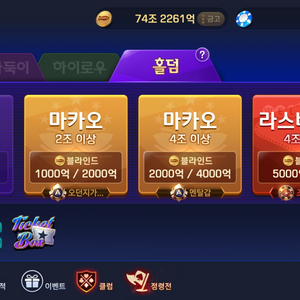 피망포커 37조 팝니다.