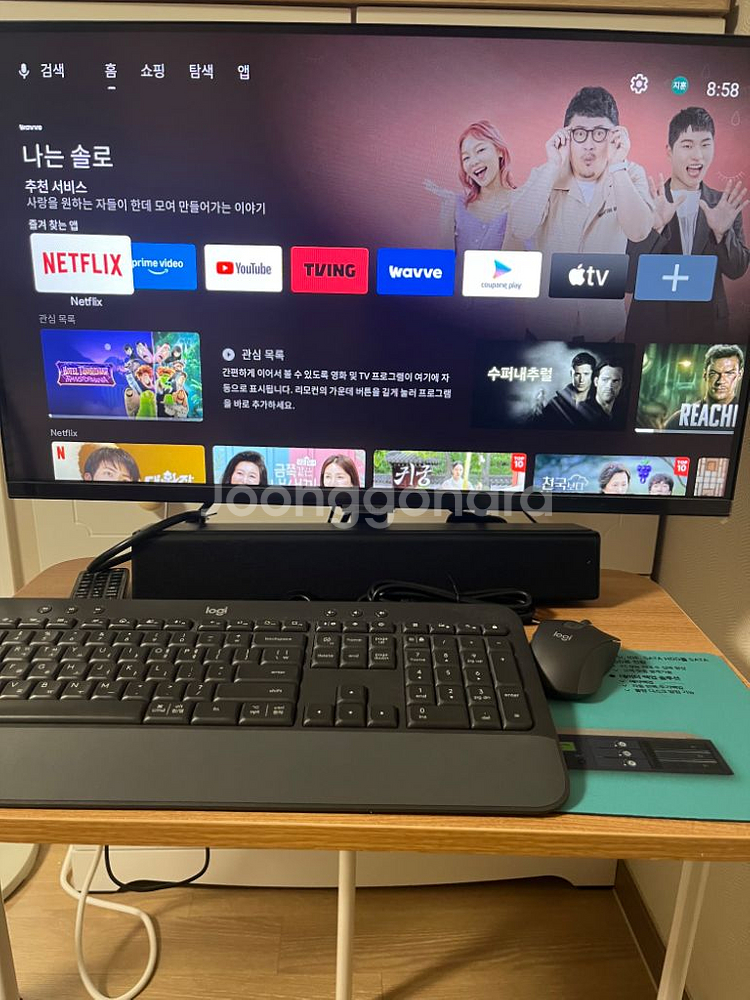 샤오미 TV스틱--1