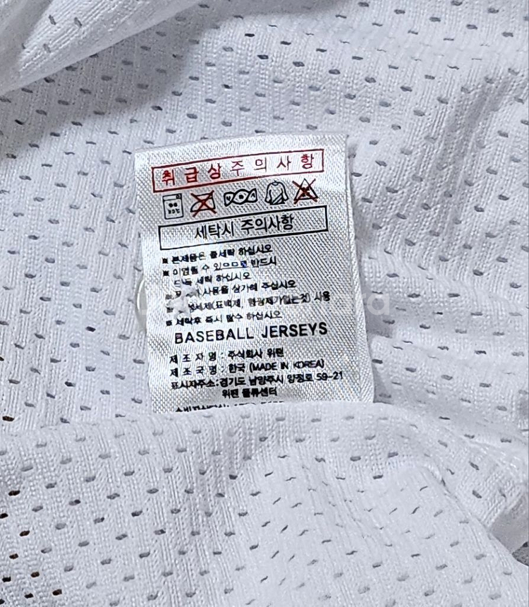[95] 넥센히어로즈(키움히어로즈) 홈 유니폼(한현희)--3