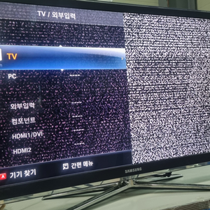 삼성 46인치 파브TV