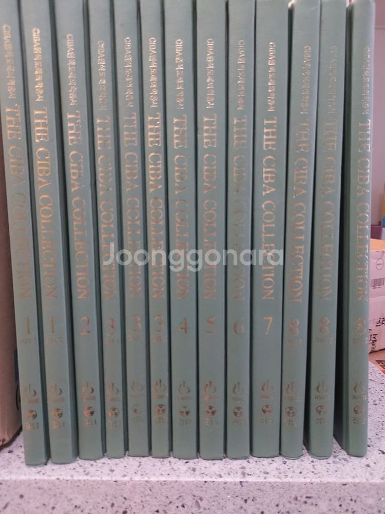 CIBA 원색도해의학총서 13권 택비포함 49000원--0