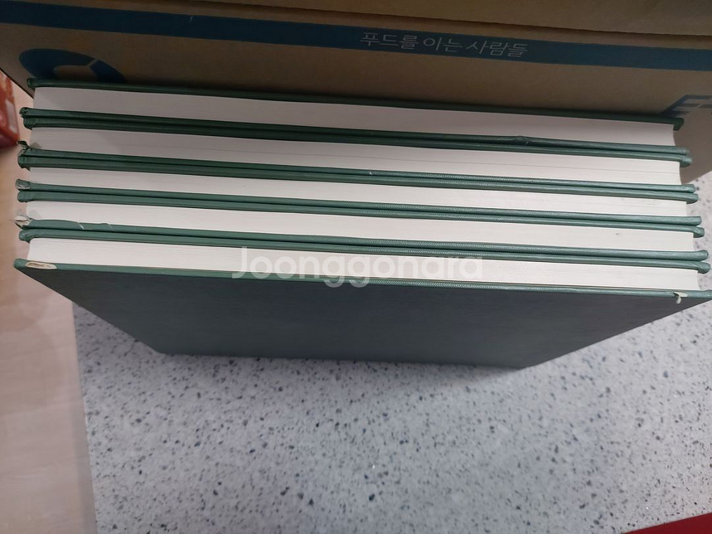 CIBA 원색도해의학총서 13권 택비포함 49000원--3