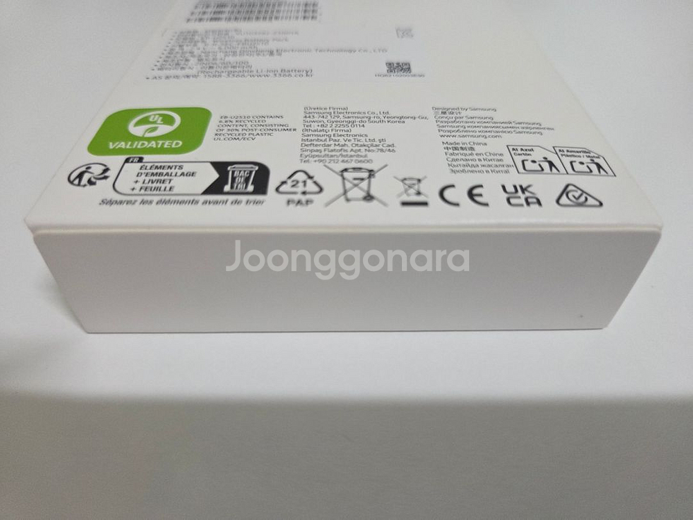 삼성보조배터리10000mah--2