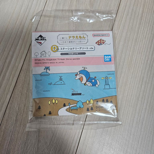 도라에몽 제일복권 d상 메모지(반으로 접히는메모지?)