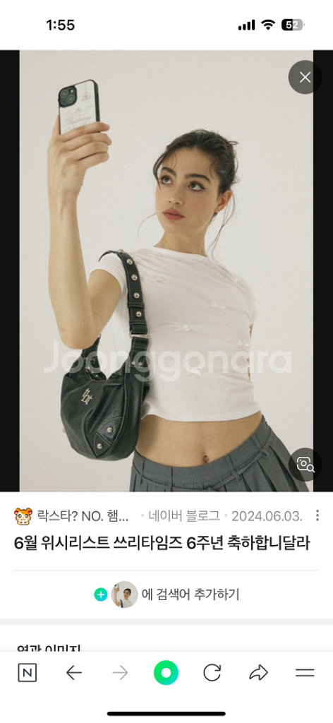 쓰리타임즈 스텔라 티셔츠 s--0