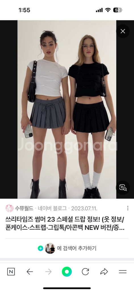 쓰리타임즈 스텔라 티셔츠 s--1