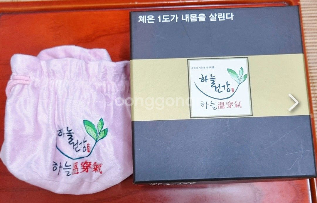 하늘건강 배지압기.온열기. 담적.수족냉증.장건강 튼튼.--0