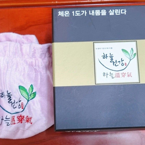 하늘건강 배지압기.온열기. 담적.수족냉증.장건강 튼튼.