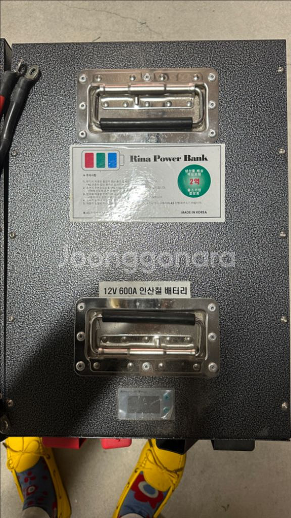 국산 인산철배터리 12v-600--1