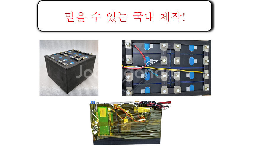 국산 인산철배터리 12v-600--7
