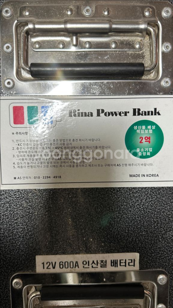 국산 인산철배터리 12v-600--3