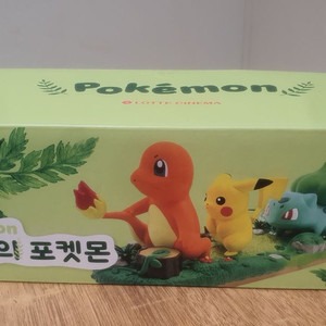 롯데시네마 한정 숲속의 포켓몬 피규어 판매합니다