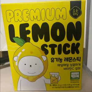 유기농 레몬스틱 레몬즙