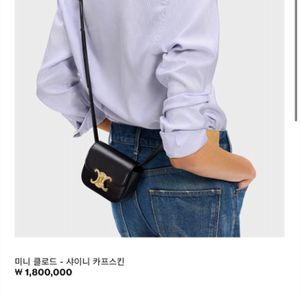 셀린느 미니 클로드