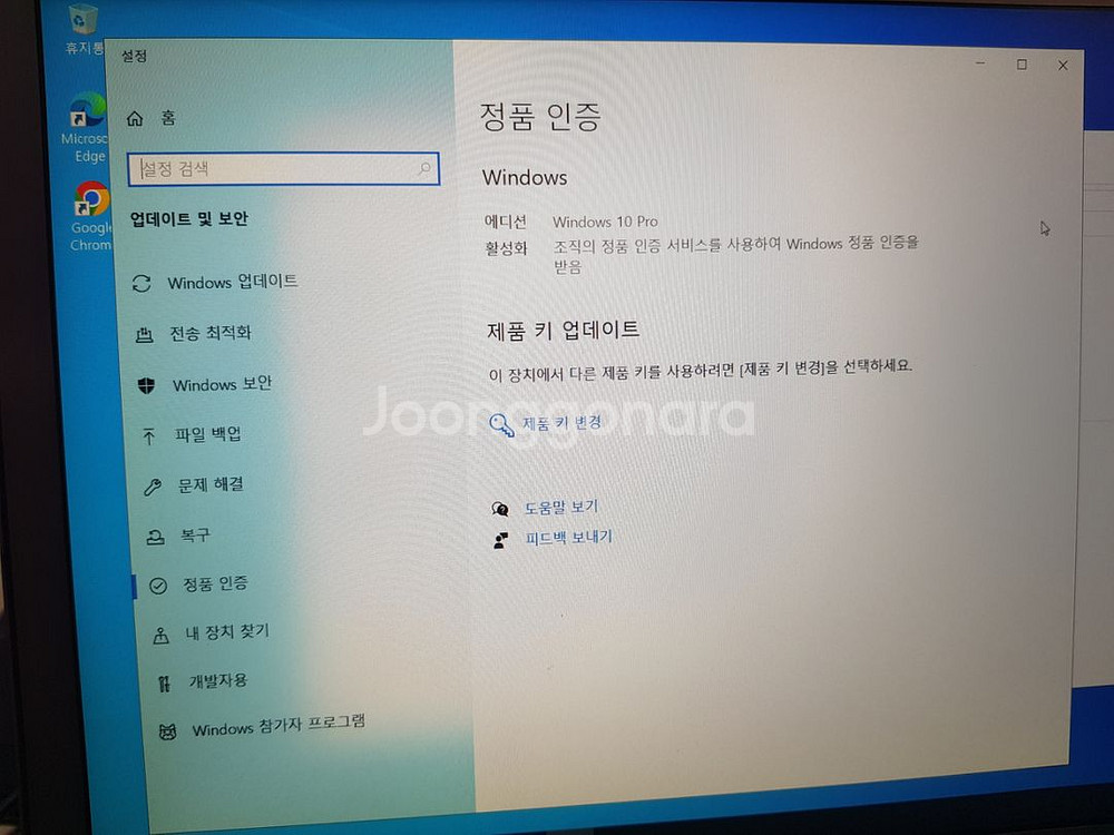 삼성 노트북 7 Chronos--2