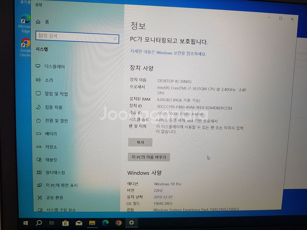 삼성 노트북 7 Chronos--1