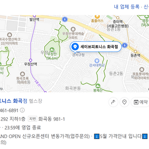 세이브피트니스 화곡점 PT권 34회 양도합니다.