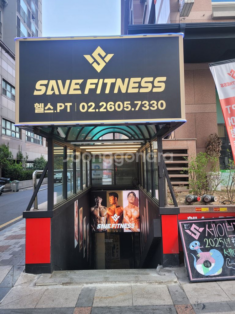 세이브피트니스 화곡점 PT권 34회 양도합니다.--1