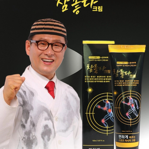 상품코드 : K417 [김오곤] 동의비책 참좋다 크림