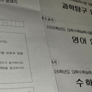 9평 결제용 교재