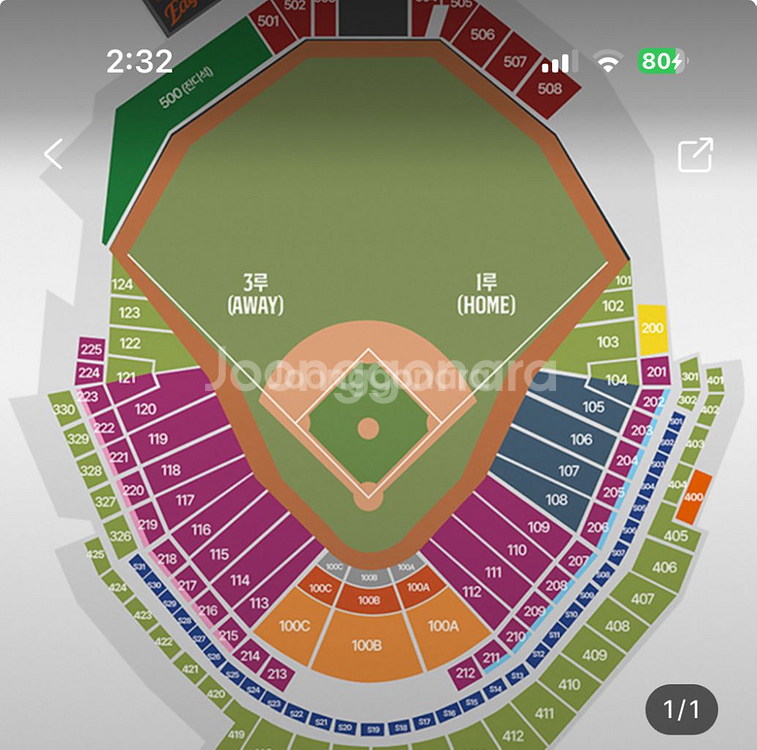5월1일 한화볼파크 응원단석--0