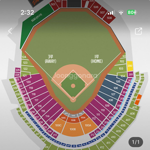5월1일 한화볼파크 응원단석