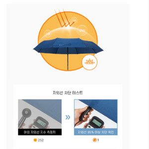 카운테스마라 3단 안전우산