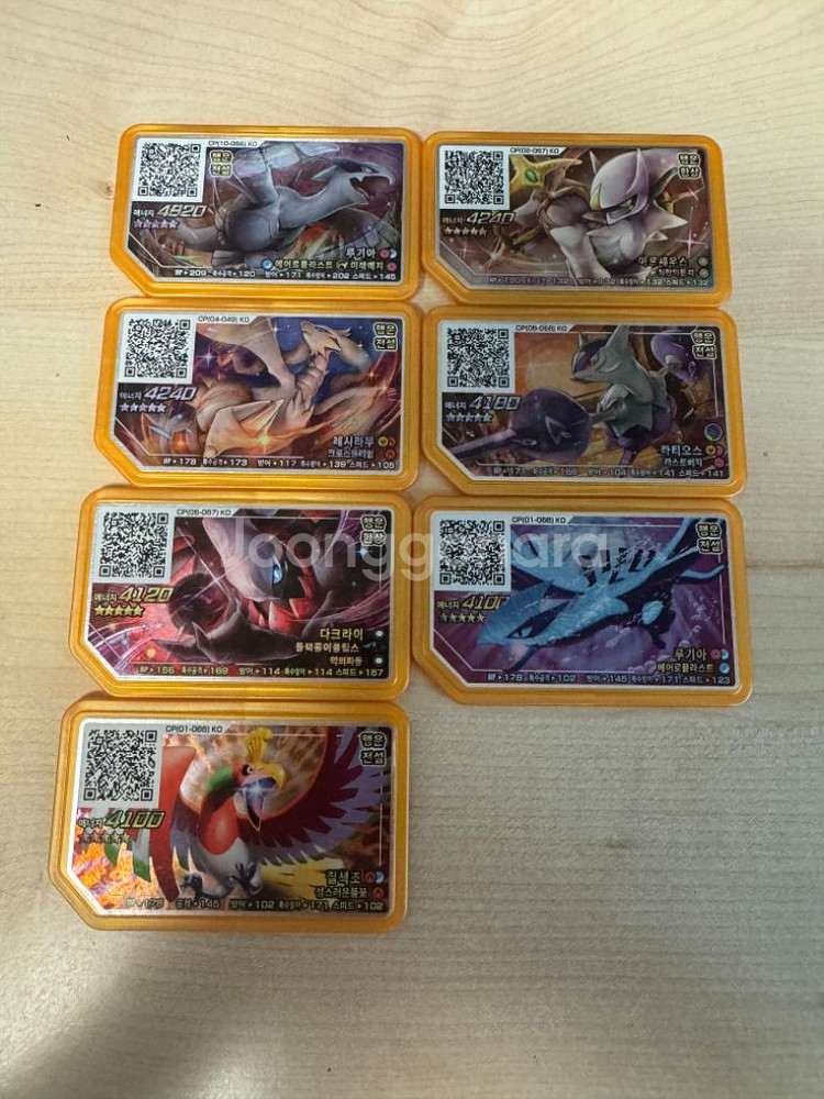 포켓몬가오레 5성팝니다--0