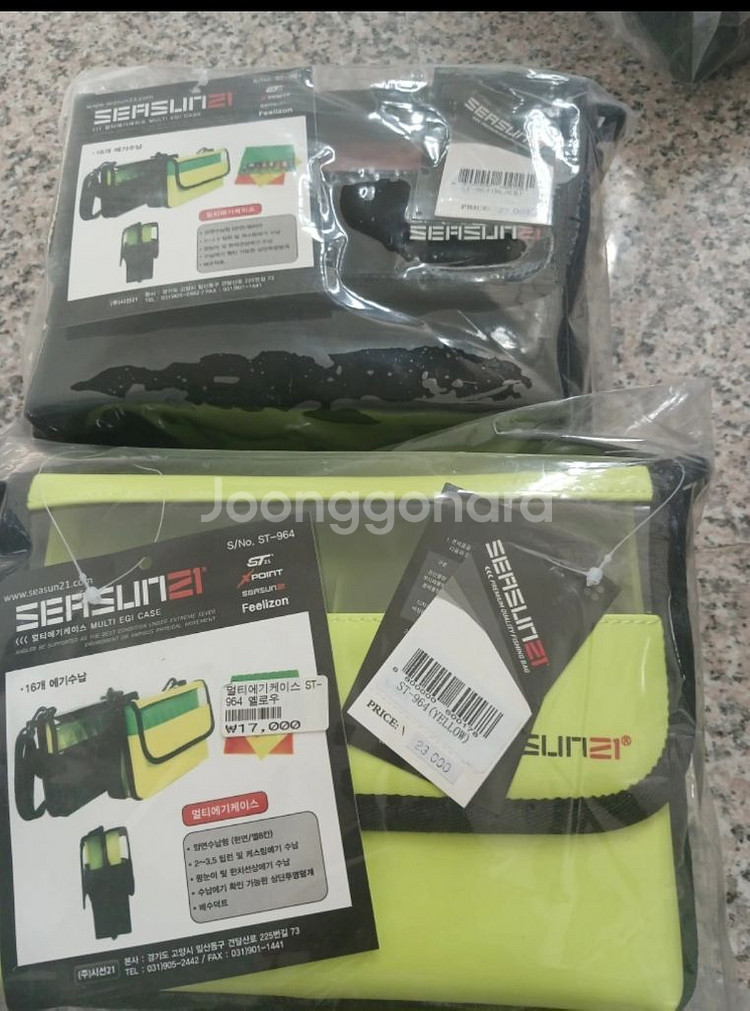 시선21 에기 케이스팝니다--0