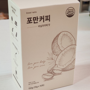 포만커피 방탄커피