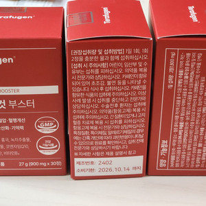 테라퓨젠 콜레스컷 부스터