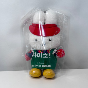미피 부산 자갈치 키링 미사용품