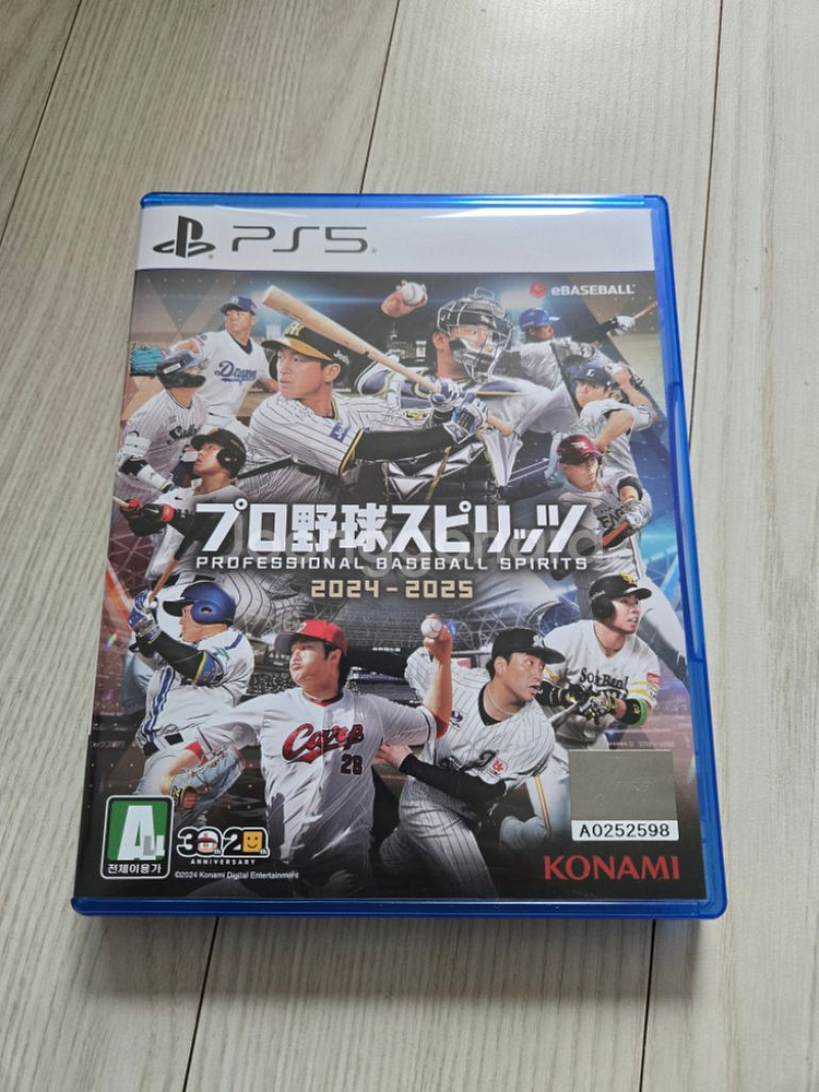 PS5프로야구스피릿츠 24-25--0