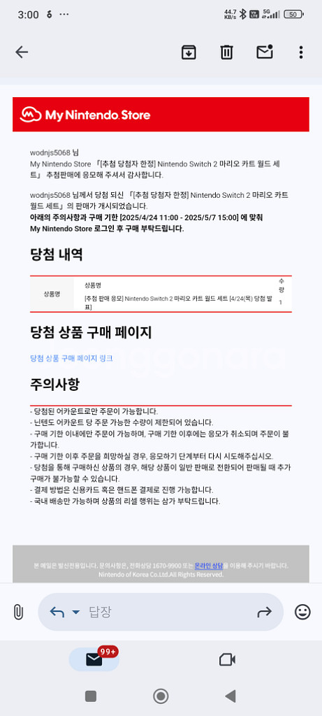닌텐도 스위치2 마리오카트--0