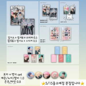 플레이브 plave xblush 대량분철