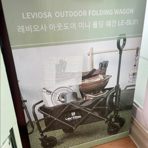 레비오사 폴딩 웨건 LE-BL01 새것
