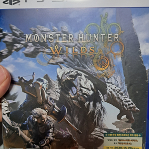PS5 몬스터헌터 와일즈