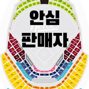 [최저가] 기아 vs 키움 5/5 5/6 어린이날 고척