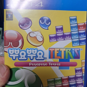 ps4 뿌요뿌요 테트리스
