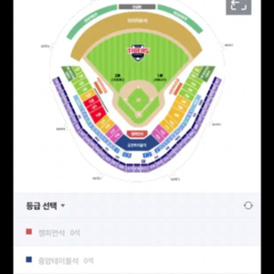 5월 4일 기아 한화 경기 티켓 구합니다 (2-4연석)