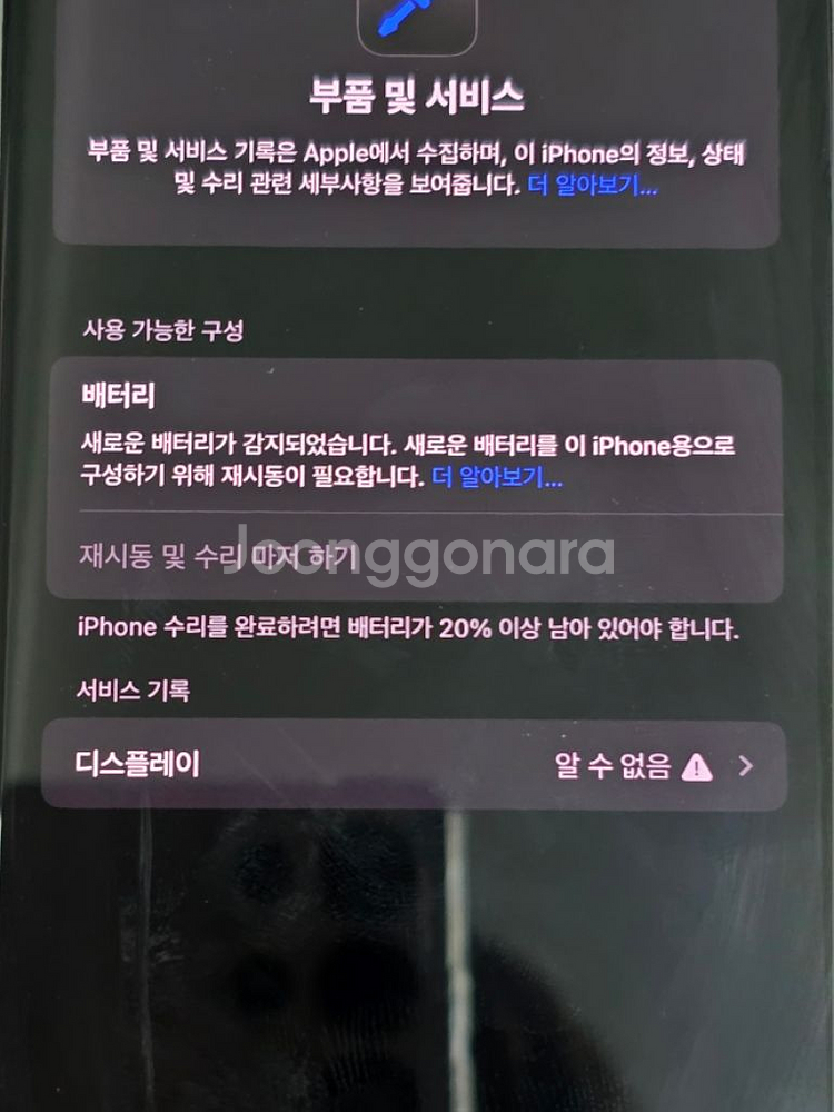 아이폰 15프로 128--9