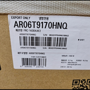 AR06T9170HNQ 벽걸이에어컨