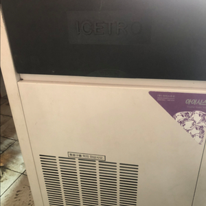 아이스트로 제빙기 50kg