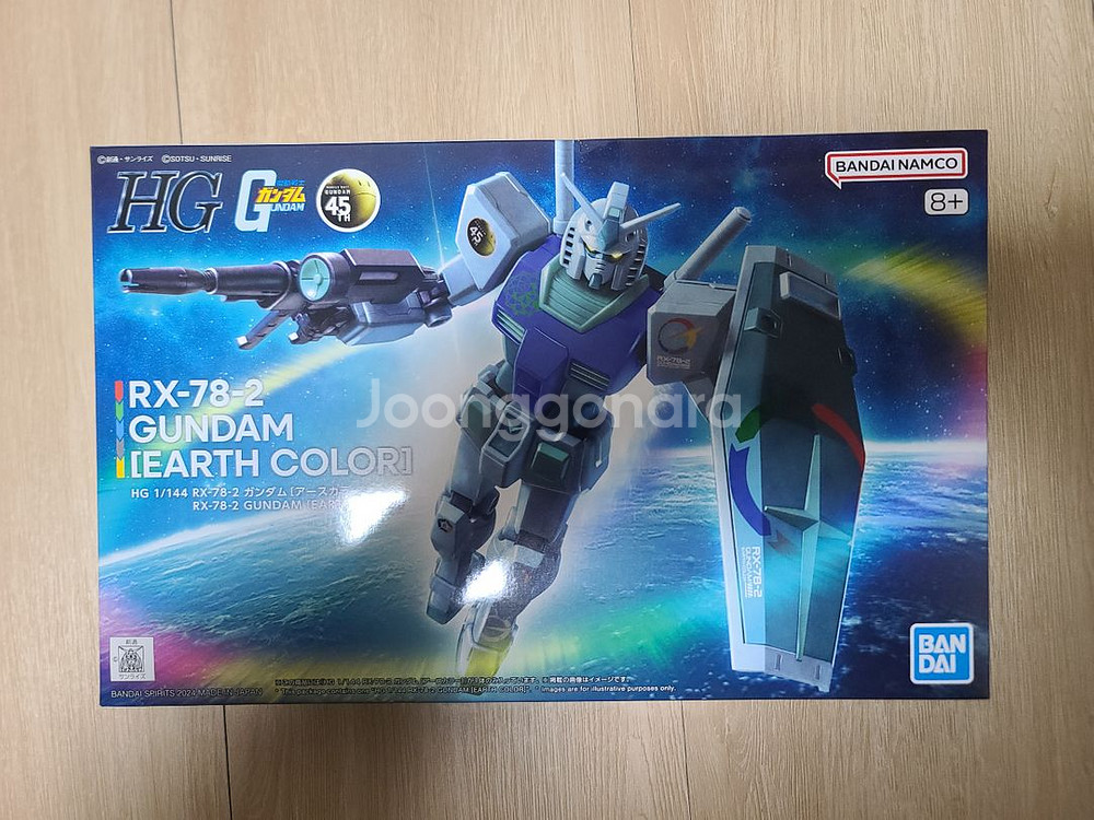 한정판 HG 퍼스트 건담 어스 컬러--0