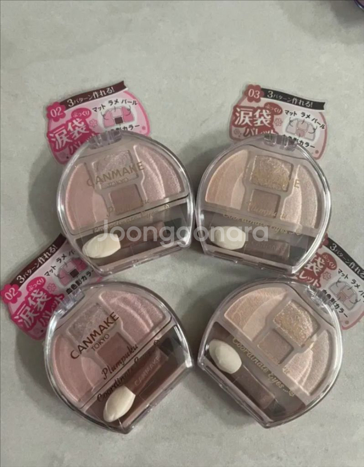 (새상품) 캔메이크 플럼푸쿠 애교살 메이커 섀도우 2호--0