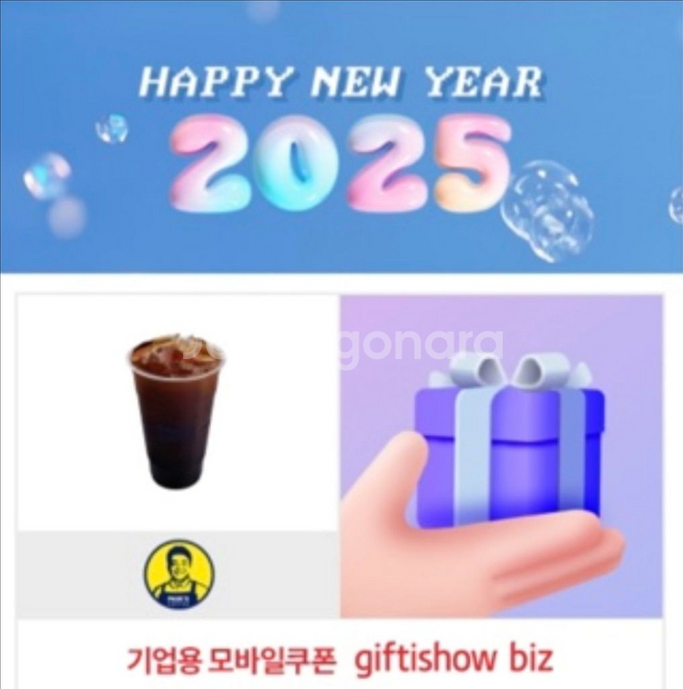 빽다방 아메--0