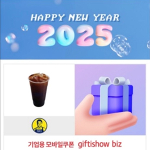 빽다방 아메